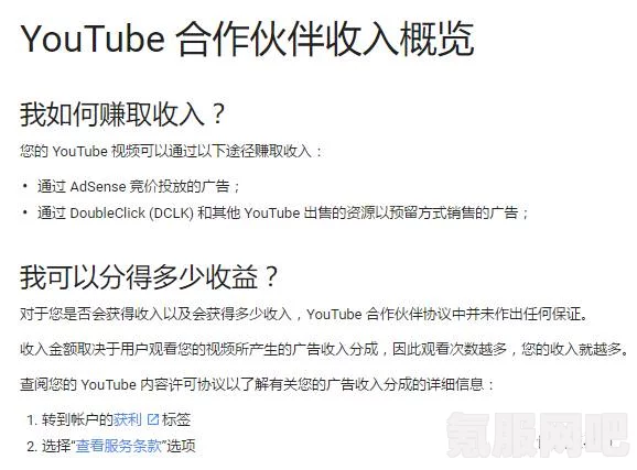 如何将YouTube视频搬运至B站，详细步骤与注意事项