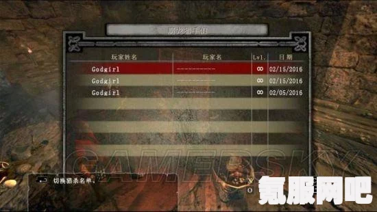 龙之信条2，禁咒研究院服的获取方法详解