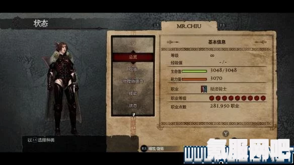 龙之信条2，禁咒研究院服的获取方法详解