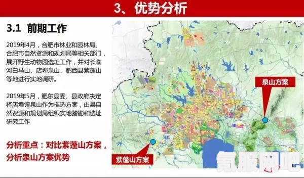 无感染区的选址与发展策略，开局选址及后期发展建议