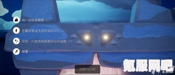 光遇3月1日每日任务攻略详解，轻松完成2023年3月1日的任务指南