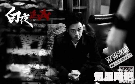 白夜追凶2最新信息及上映时间揭秘