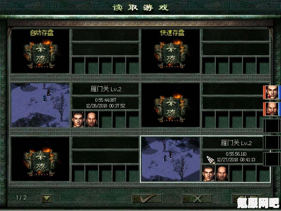秦殇中的韩信招募方法与加入指南详解