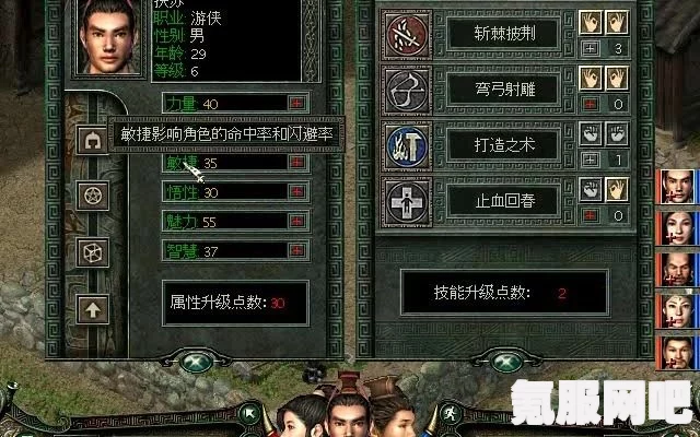 秦殇，韩信的招募方法与加入指南