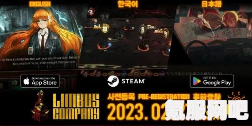 边狱巴士公司PC下载攻略及问答分享