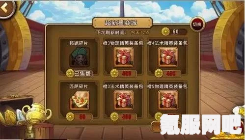 无限暖暖特别直播活动指南，如何玩转精彩内容