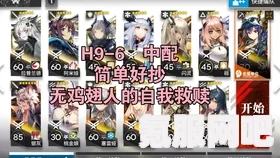 明日方舟三月更新内容前瞻，水月肉鸽更新详解