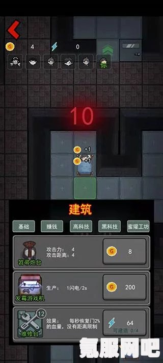 猛鬼宿舍游戏下载攻略及疑难解答手册