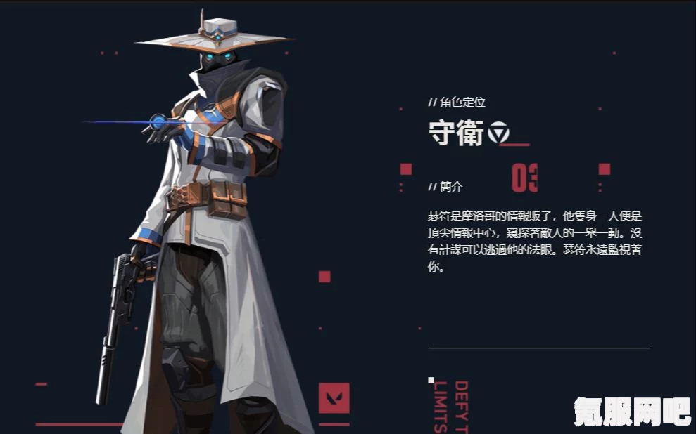 无畏契约猎枭角色深度介绍