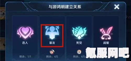 王者新亲密关系称谓修改攻略，轻松更改你的昵称