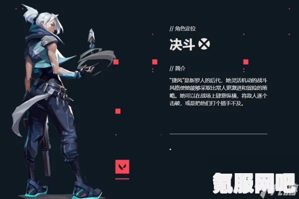 无畏契约捷风英雄的技能属性详解