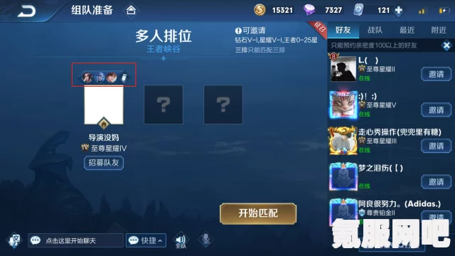 王者新亲密关系称谓概览，新亲密称谓乖乖深度解析