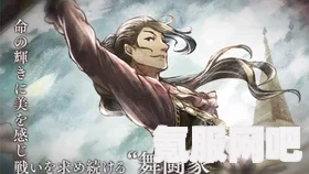 八方旅人2斗技大会之王任务攻略大全，一步步成为王者