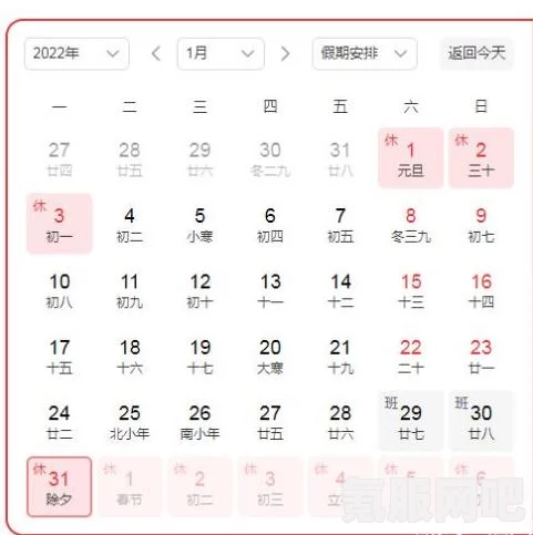 揭秘未来五年无大年三十现象，2025至2029年连续五年除夕变迁原因解析