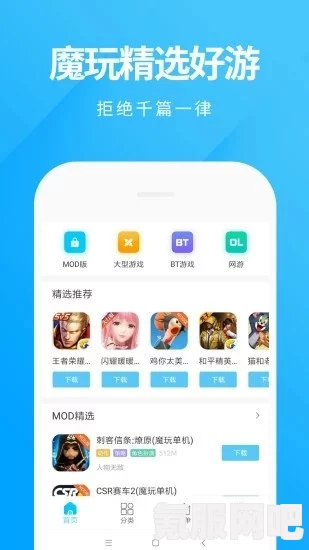 侠玩助手下载物质与魔法攻略，详细步骤解析