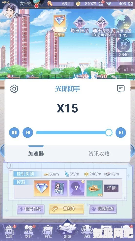 侠玩助手下载物质与魔法的详细步骤