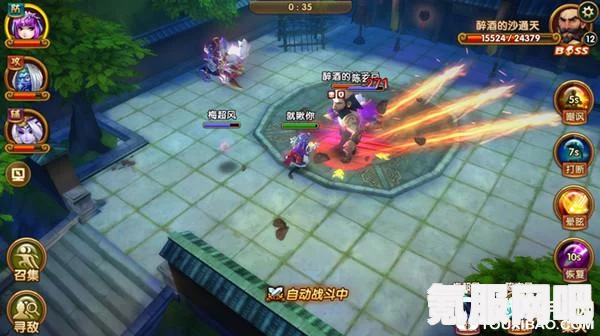 射雕手游，天黑不要乱走成就的达成攻略