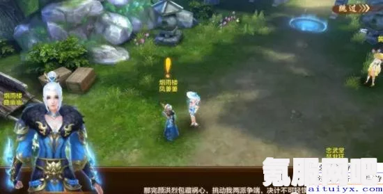 射雕手游，天黑不要乱走成就的达成攻略