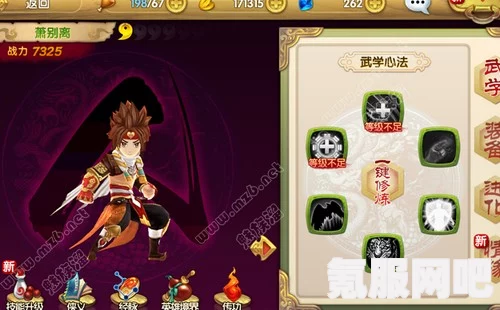 射雕手游，长使英雄泪满襟成就攻略与达成方法