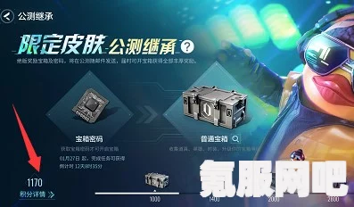 零号任务资产积分查看全攻略，教程详解与问答汇总