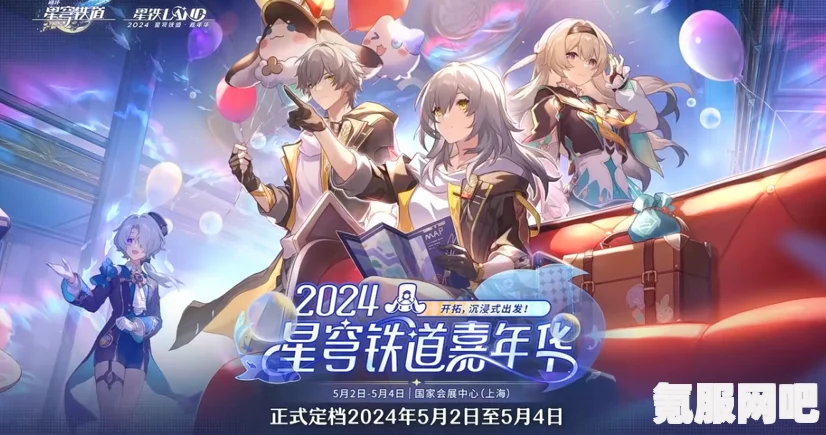 崩坏星穹铁道2.1下半混沌回忆配队攻略详解与问答环节