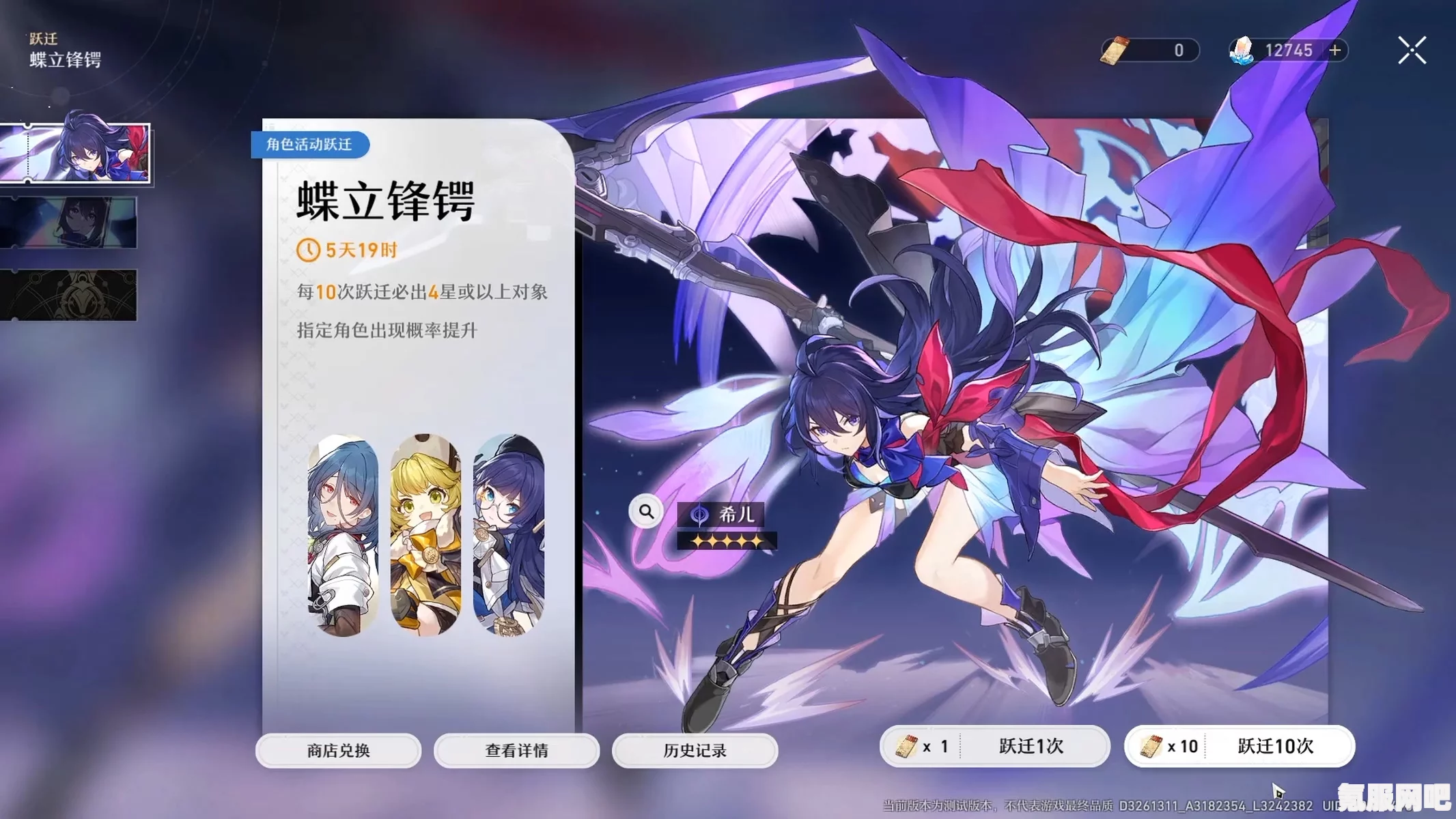 崩坏星穹铁道2.1下半混沌回忆配队攻略详解与问答环节
