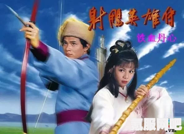 射雕红尘戏，神秘货郎成就的获取方法