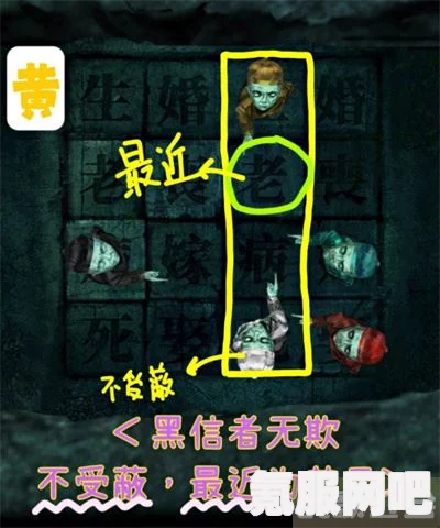 纸嫁衣3黑白黄赤青解密攻略详解