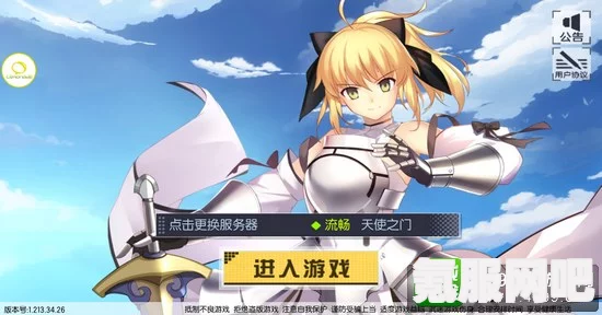 契约之吻游戏下载攻略及常见问题解答