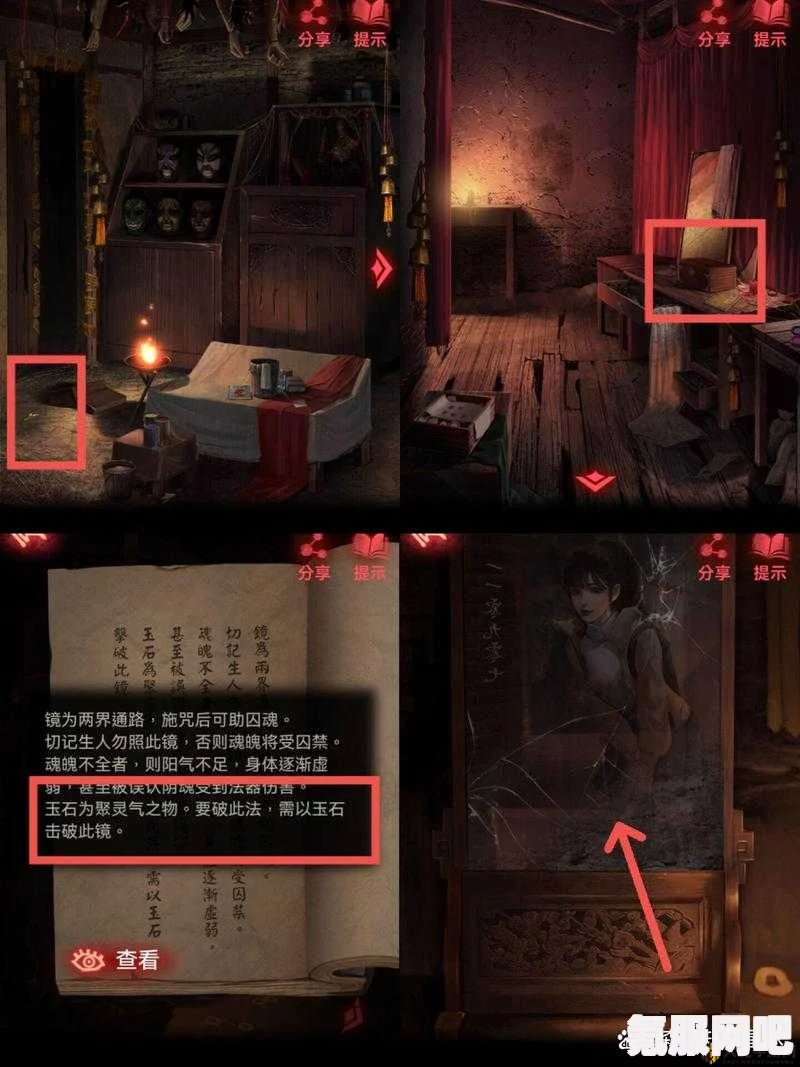 纸嫁衣3点香解密攻略，揭秘点香顺序