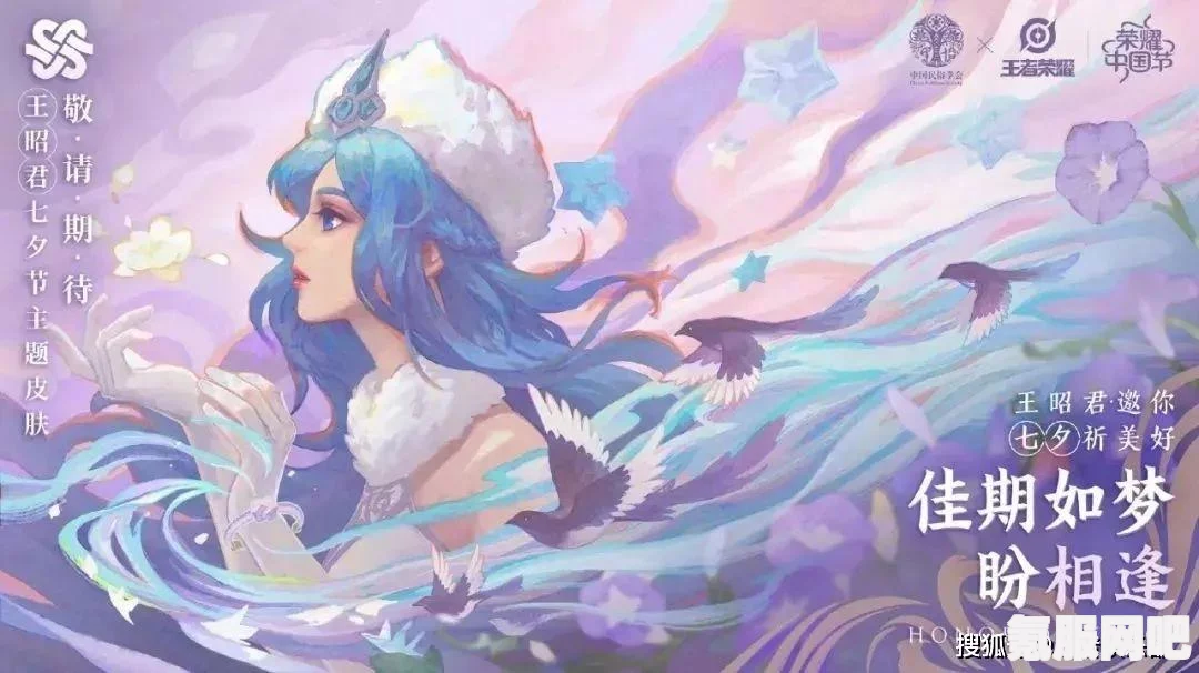 王昭君皮肤周边新品发布，探索昨日推文中的绝美皮肤同款周边