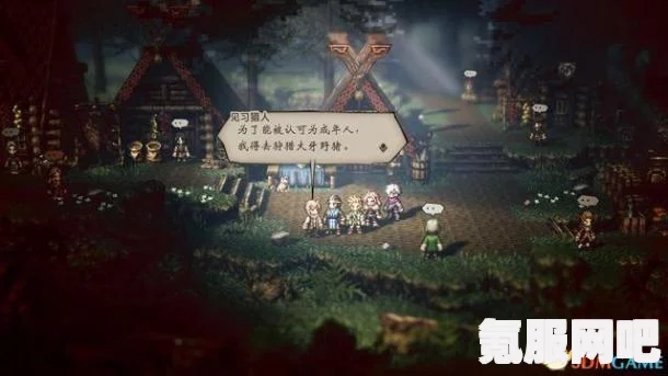 八方旅人2危在旦夕的道具店任务攻略大全