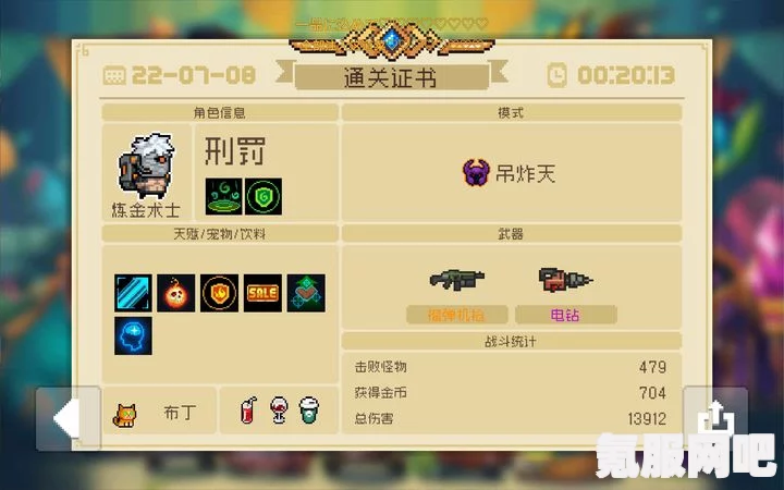 元气骑士翠玉戒指的搭配指南与推荐