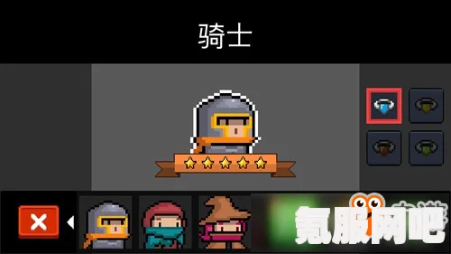 元气骑士飞羽指环功能详解与互动问答环节总结