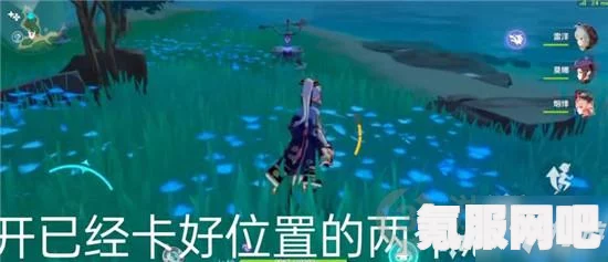 原神雷神瞳共鸣石全解析，功能、作用及获取攻略