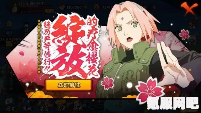 火影忍者无限觉醒第三层线索攻略详解，如何获取隐藏的线索？