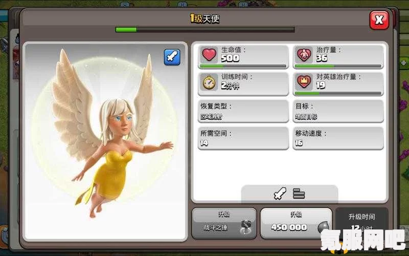 部落冲突天使爱治疗活动攻略大全，步骤与策略