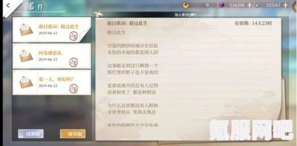 拾光梦行新手商店购买攻略，如何明智选择商品