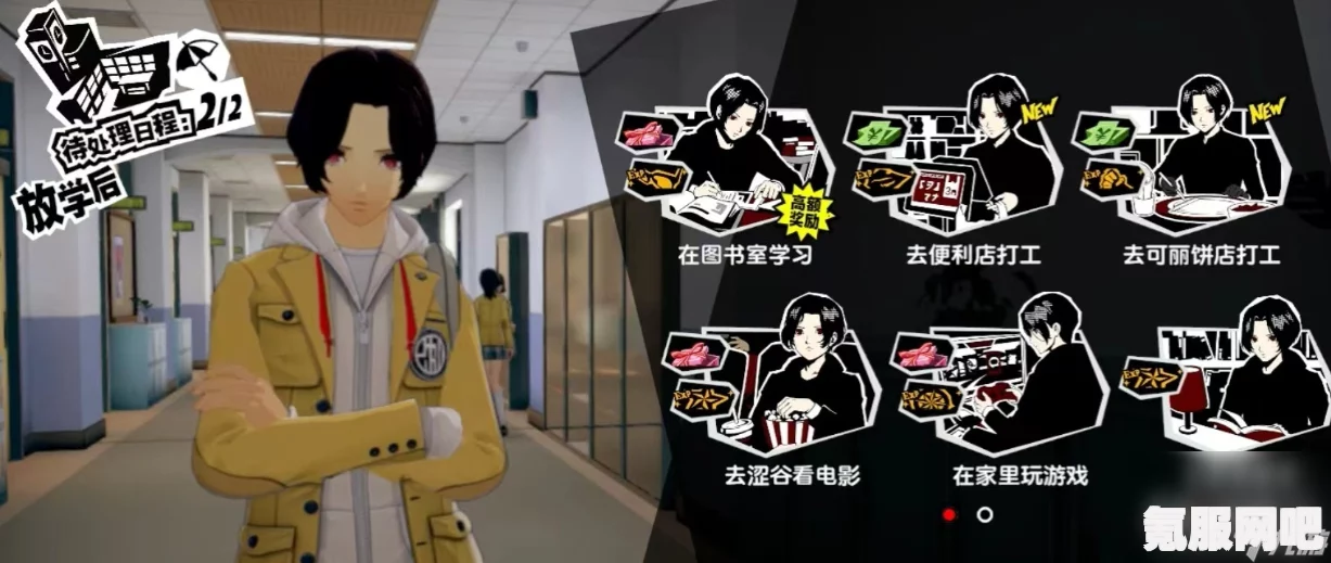 女神异闻录夜幕魅影图书室攻略，如何高效学习与玩法详解