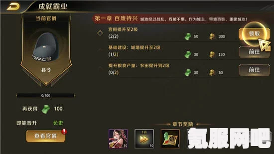 龙之信条2蔷薇宫殿会员卡获取攻略详解及问答环节