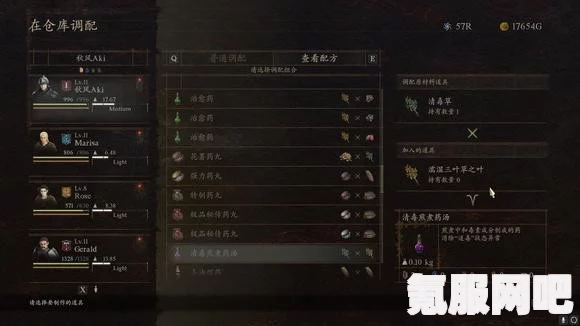 龙之信条2蔷薇宫殿会员卡获取攻略详解及问答环节