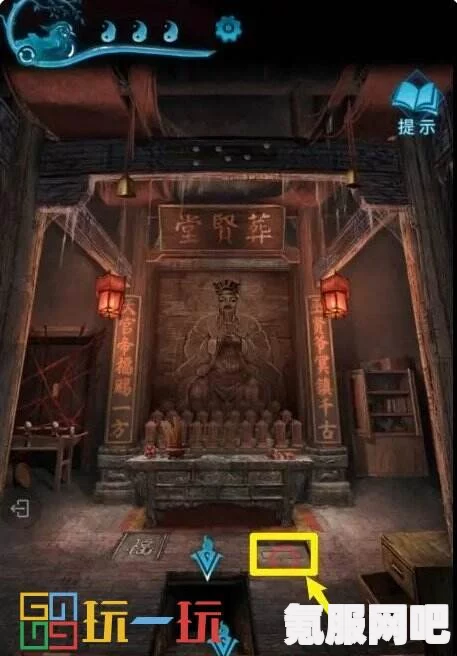 纸嫁衣3第四章昏晓攻略详解