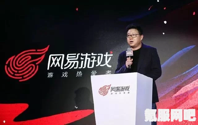 网易海外新工作室建设动态，深度解析与未来展望