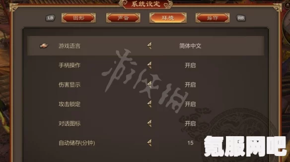 卧龙苍天陨落手柄无反应解决方法大全