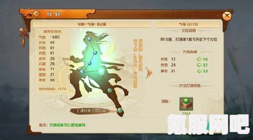 射雕英雄传手游，独幽琴弦的获取攻略与问答环节