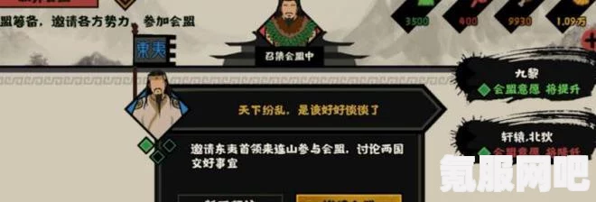 无悔华夏篡位结局攻略，如何达成篡位结局？