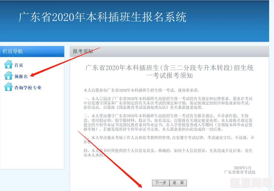 零号任务补给卡使用指南，详细步骤与操作说明
