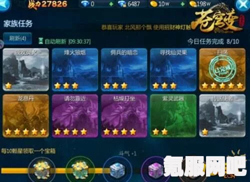 射雕手游土城关副本攻略，轻松突破关卡挑战