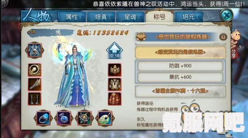 射雕手游，鎏金骨朵的获取方法与攻略