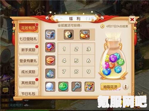 射雕手游，鎏金骨朵的获取方法与攻略